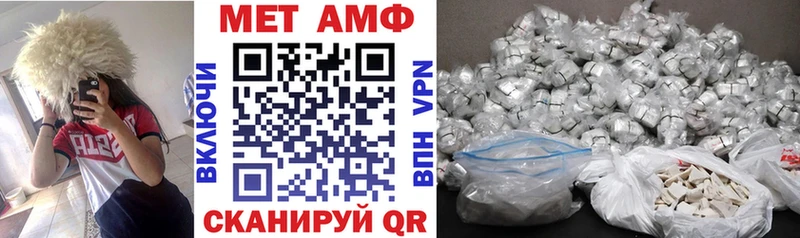 Купить где  Болохово  Amphetamine 98% 
