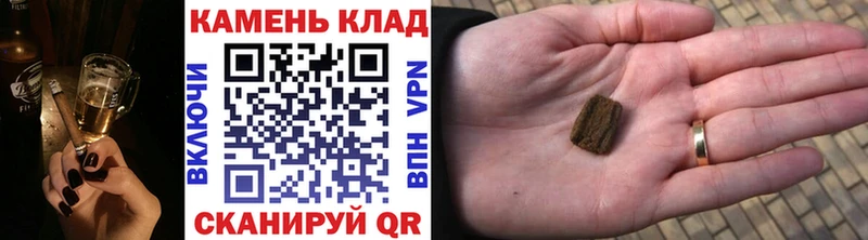 Гашиш Premium  Купить где  Болохово 