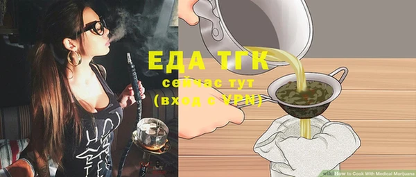 MDMA Краснотурьинск