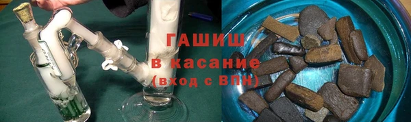 молекула духа Краснослободск