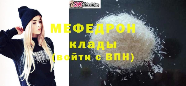 молекула духа Краснослободск