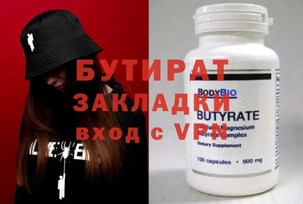 MDMA Краснотурьинск