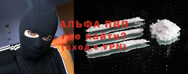 молекула духа Краснослободск