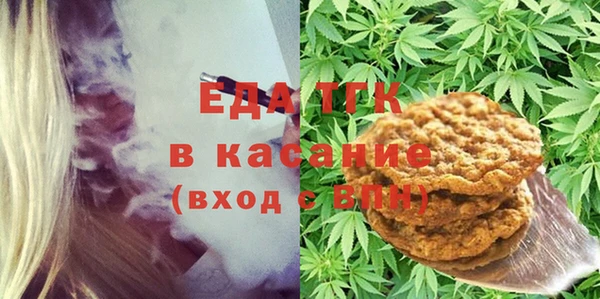 молекула духа Краснослободск