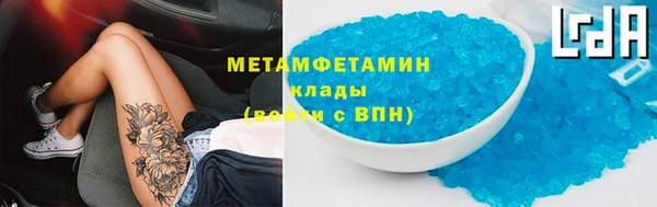 MDMA Краснотурьинск