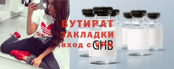 MDMA Краснотурьинск