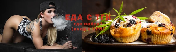 гидропоника Красноперекопск
