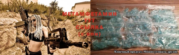 молекула духа Краснослободск