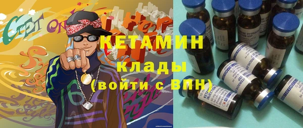 молекула духа Краснослободск