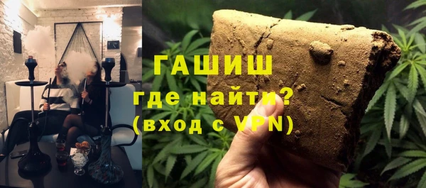 молекула духа Краснослободск