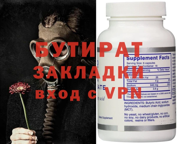 MDMA Краснотурьинск