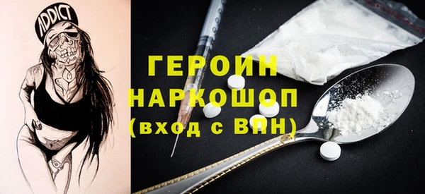 молекула духа Краснослободск