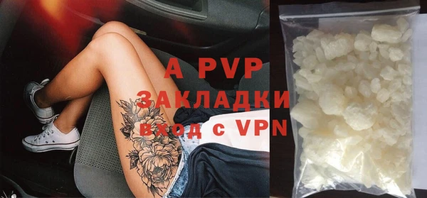 гидропоника Красноперекопск