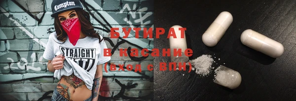 молекула духа Краснослободск