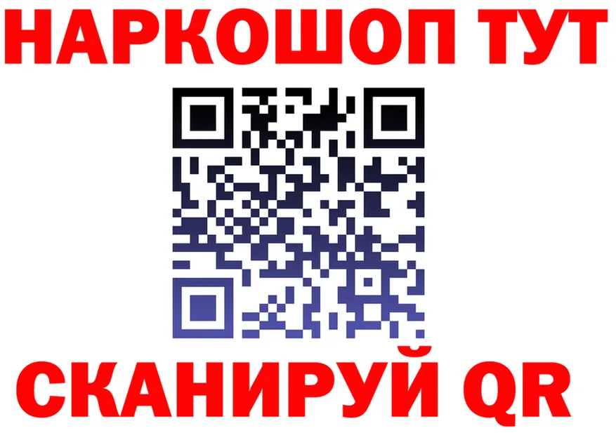 АМФ Розовый ТОР площадка OMG Болохово