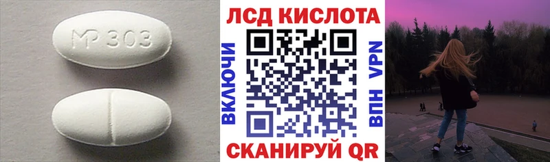 Купить  Болохово  Лсд 25 экстази ecstasy 