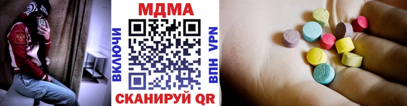 MDMA VHQ  Купить закладки  Болохово 