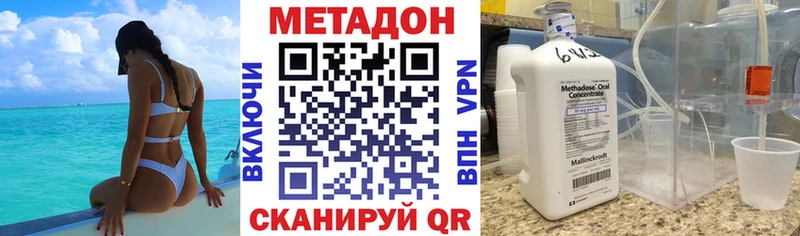 Купить закладки  Болохово  МЕТАДОН белоснежный 