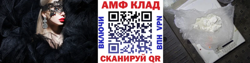 Метамфетамин Декстрометамфетамин 99.9%  Купить закладки  Болохово 