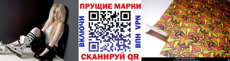 Купить закладки  Болохово  Наркотические марки 1500мкг 
